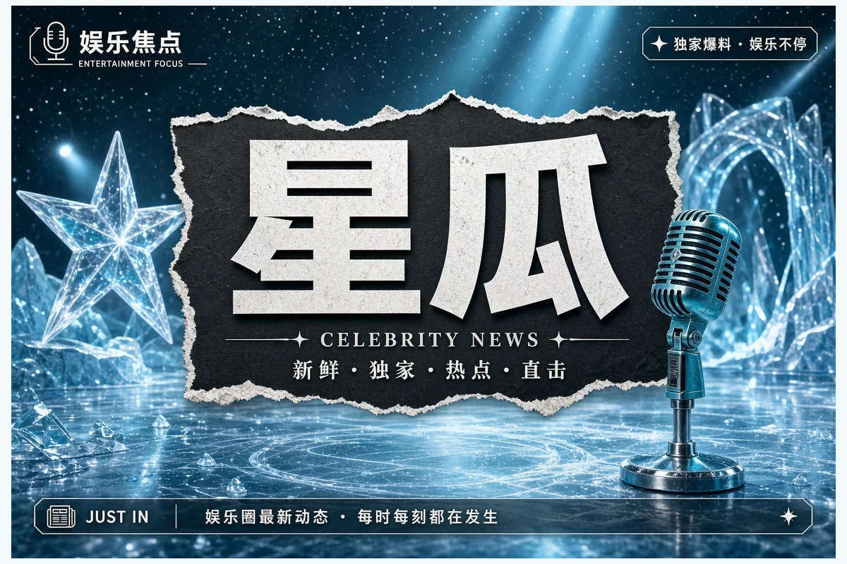 线索脉络